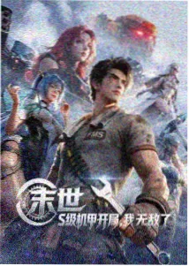 妈妈的味道原唱录音室版封面